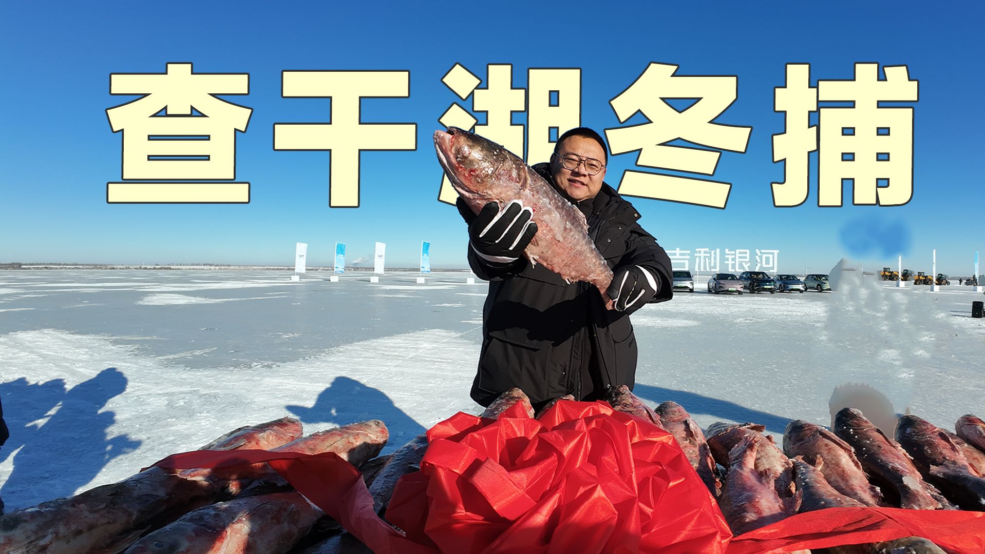 冬季挂鱼技巧视频(冬季挂鱼技巧视频讲解) 冬季挂鱼技巧视频(冬季挂鱼技巧视频讲解)