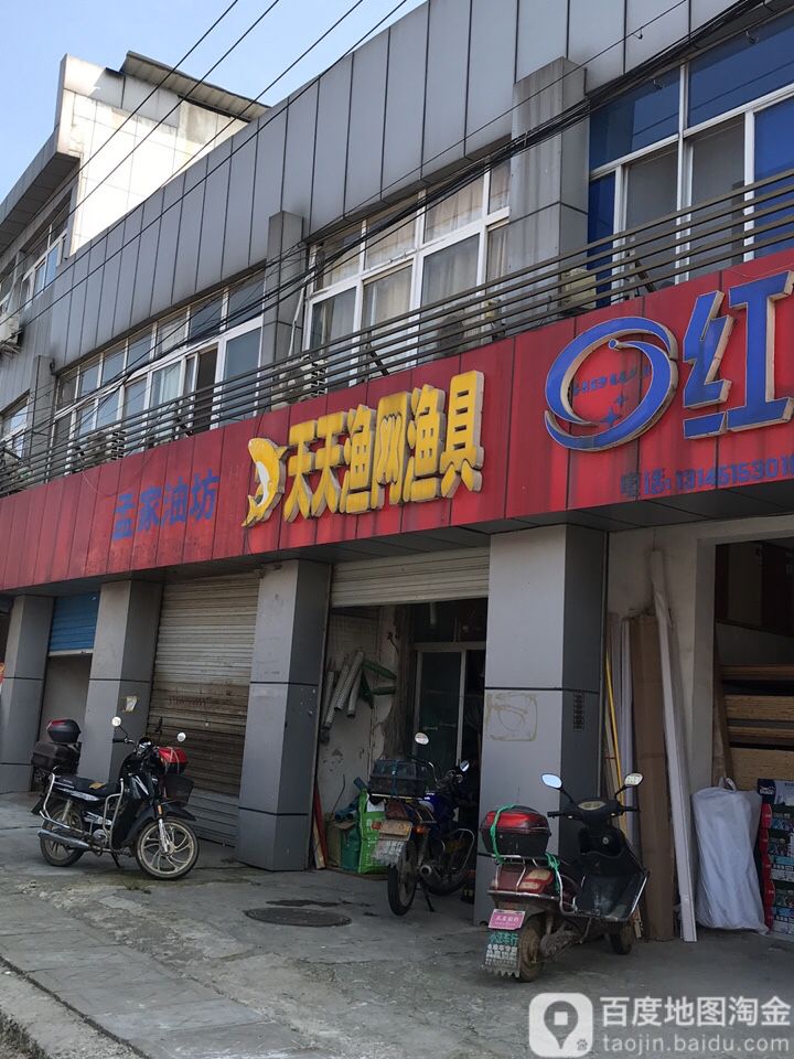 南京渔具店转让大全(本店转让模板) 南京渔具店转让大全(本店转让模板)