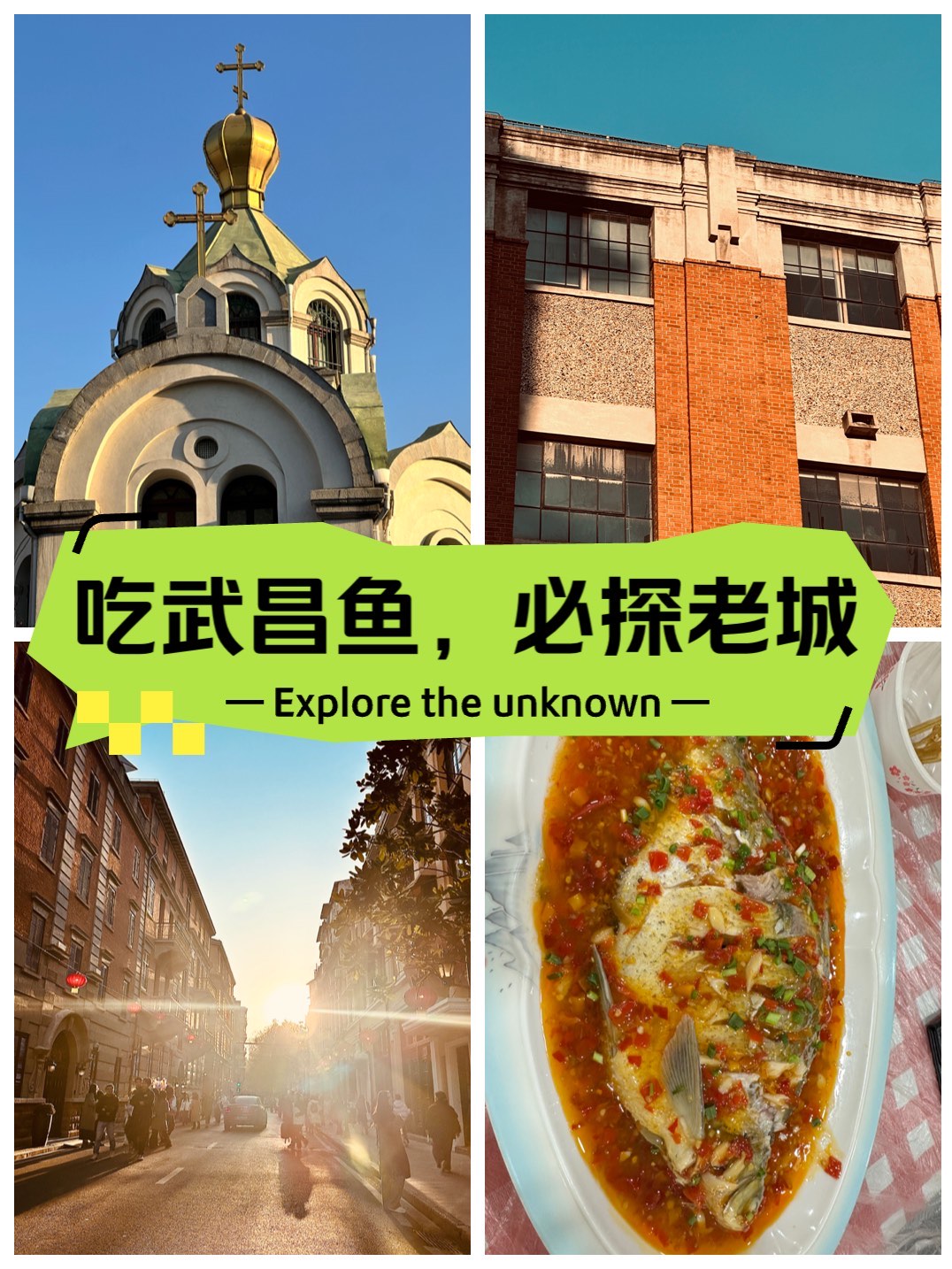 武昌买渔具的地方(武昌渔具批发市场)