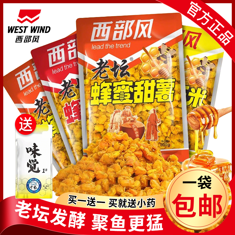 夏天发酵草鱼饵料(钓草鱼自制发酵饵料) 夏天发酵草鱼饵料(钓草鱼自制发酵饵料)