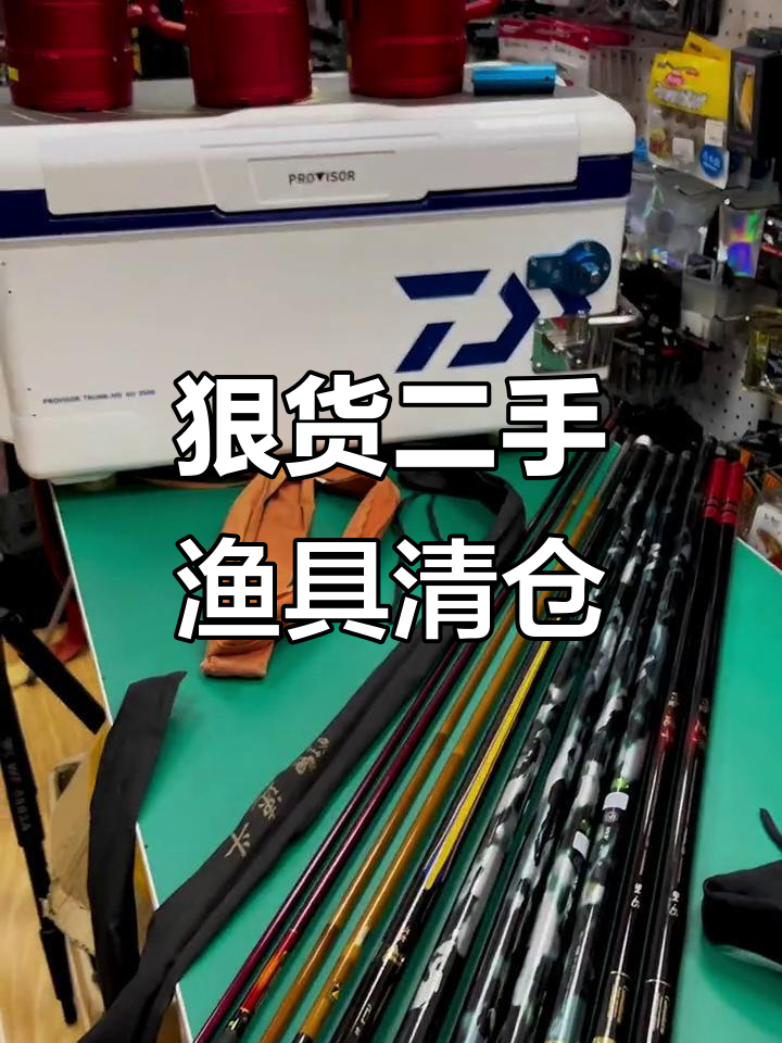 渔具销售业务员(渔具销售业务员招聘) 渔具销售业务员(渔具销售业务员招聘)