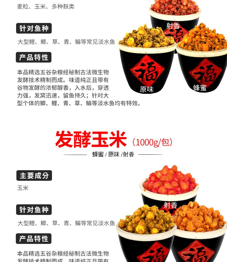 发酵玉米饵料保存方法(发酵玉米饵料保存方法视频)