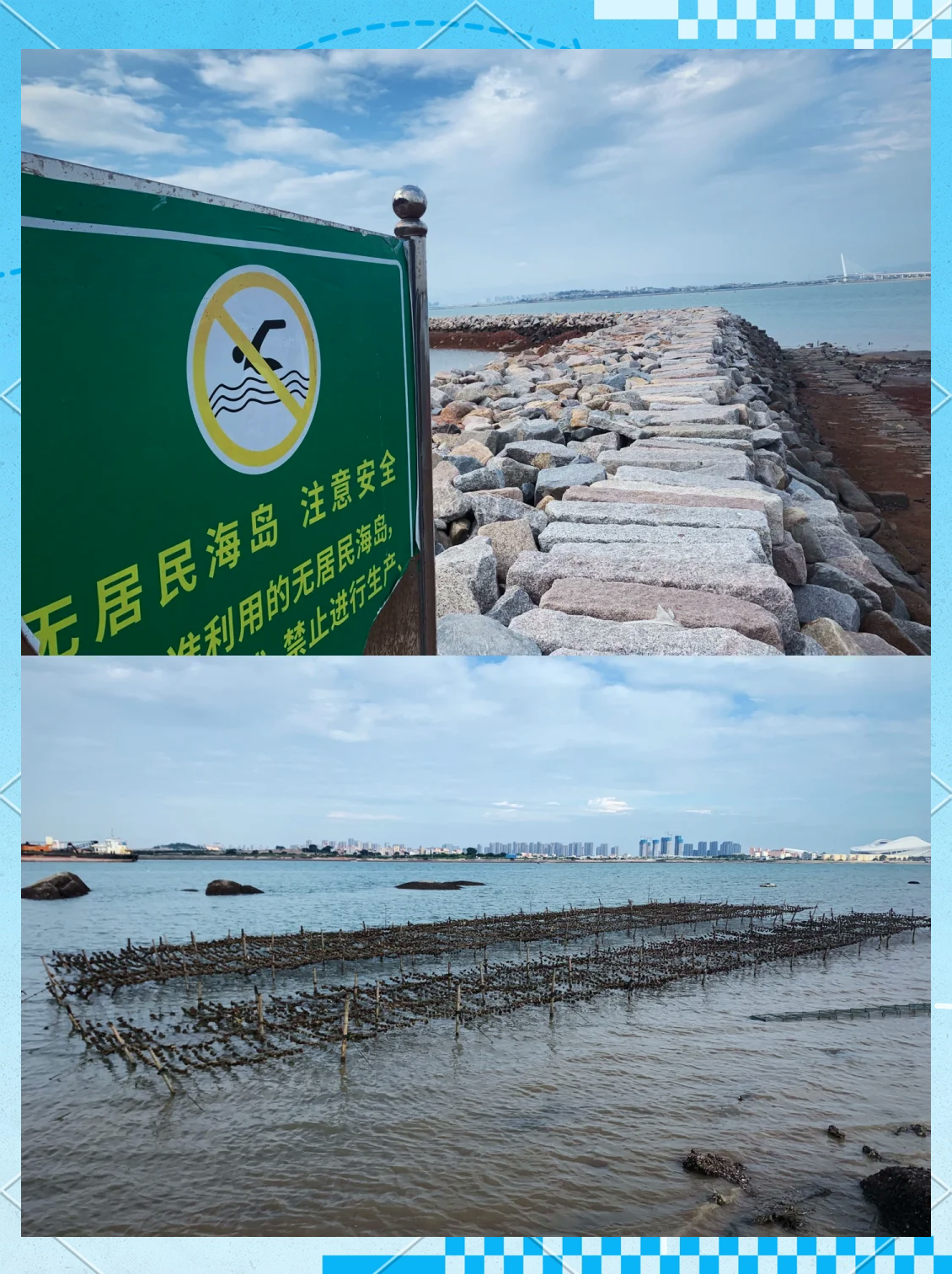 翔安哪里海钓(翔安野钓地方淡水)