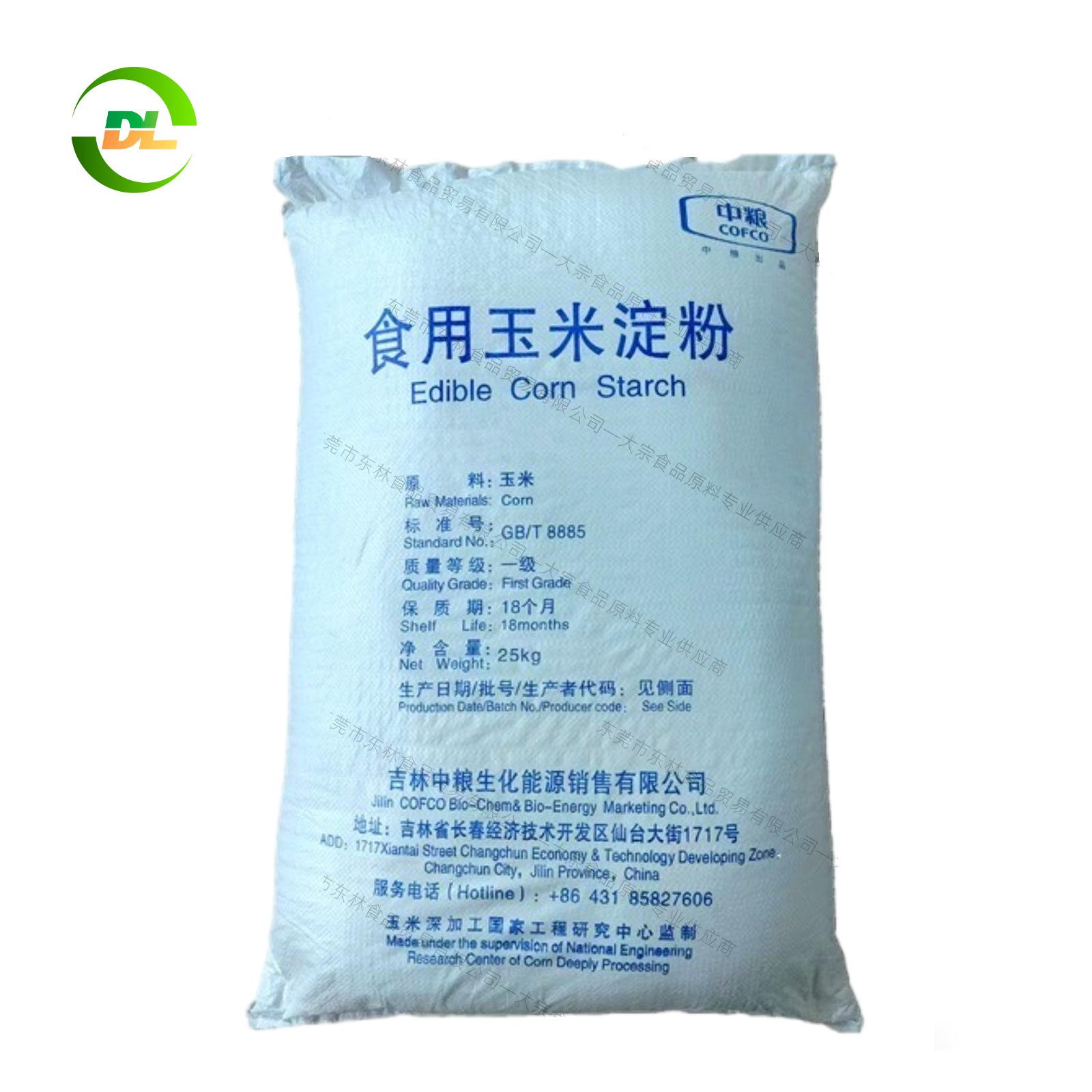 中B粉饵料(饵料白粉)