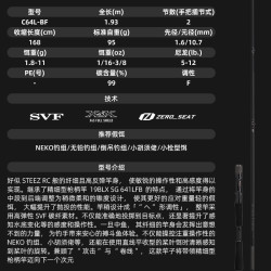 路亚商城(路亚用品网上购买渠道)