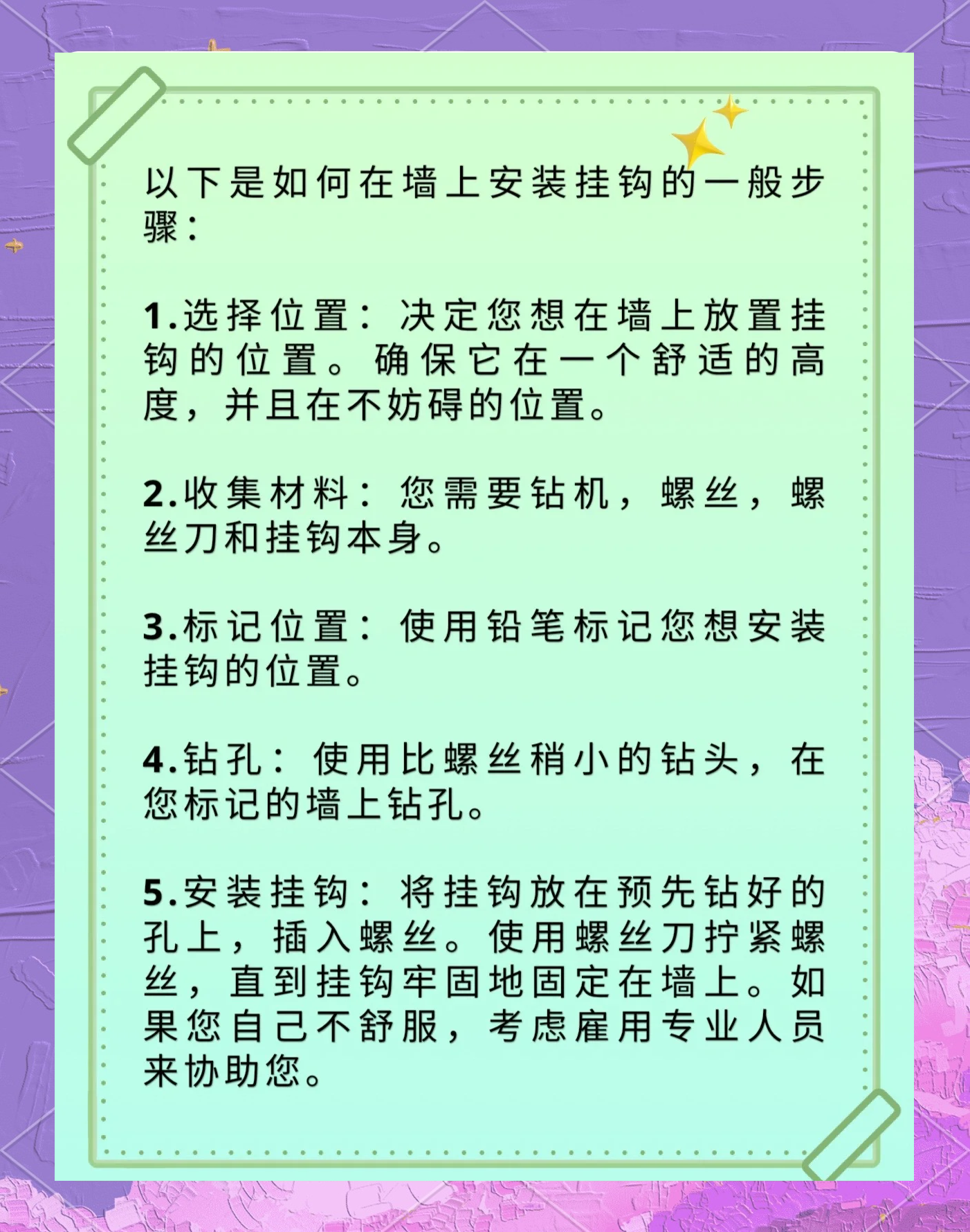 钩担使用技巧(钩担挑水图片)