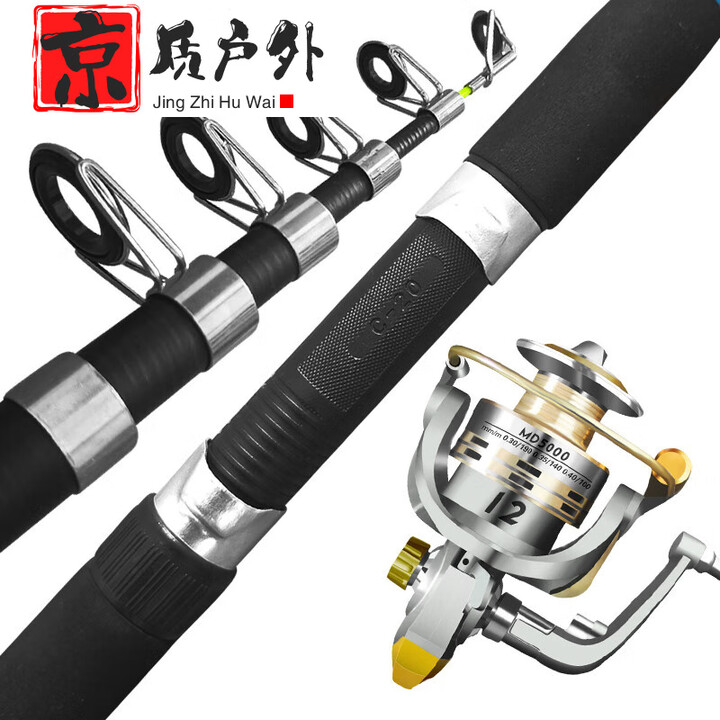 海钓几根海竿(海钓买多长杆好)