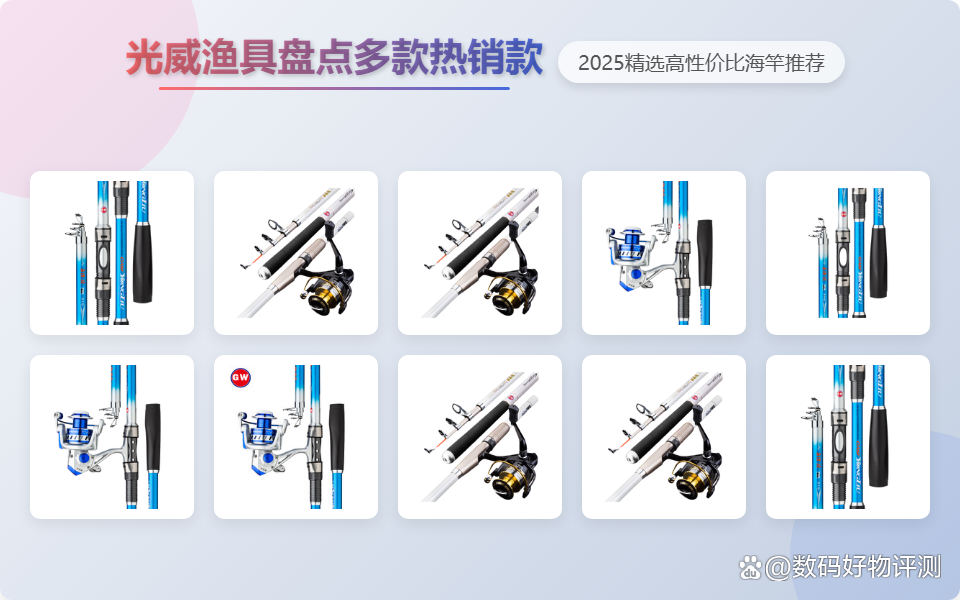 光威渔具联系方式(光威渔具联系方式查询)