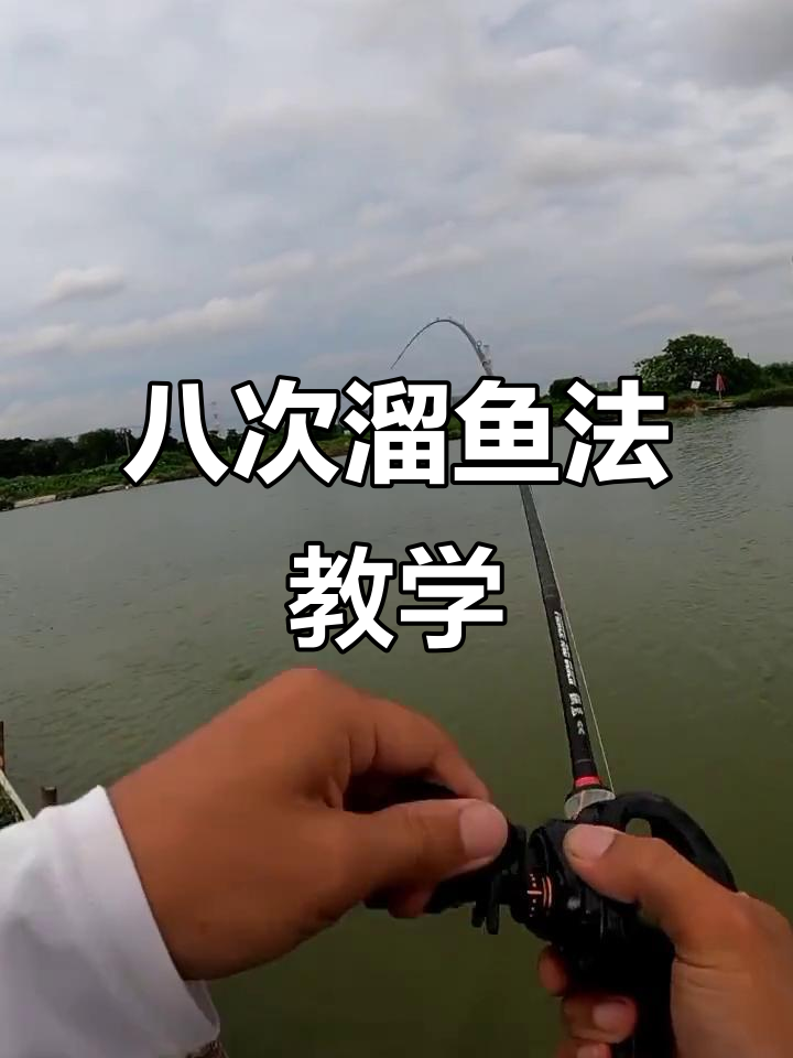 路亚章跳技巧(路亚跳底手法图解)