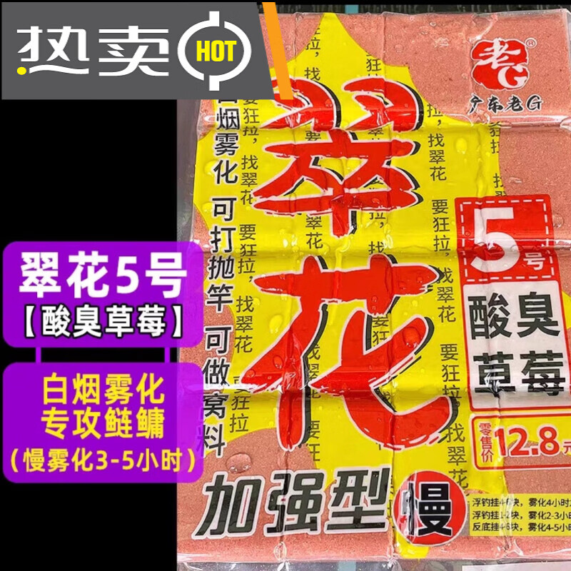 夏季抛竿饵料(春季抛竿饵料)