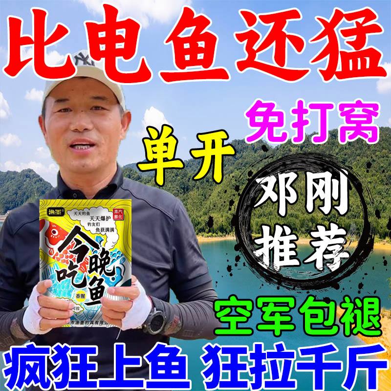 关于邓刚钩小鲫鱼技巧(下)的信息