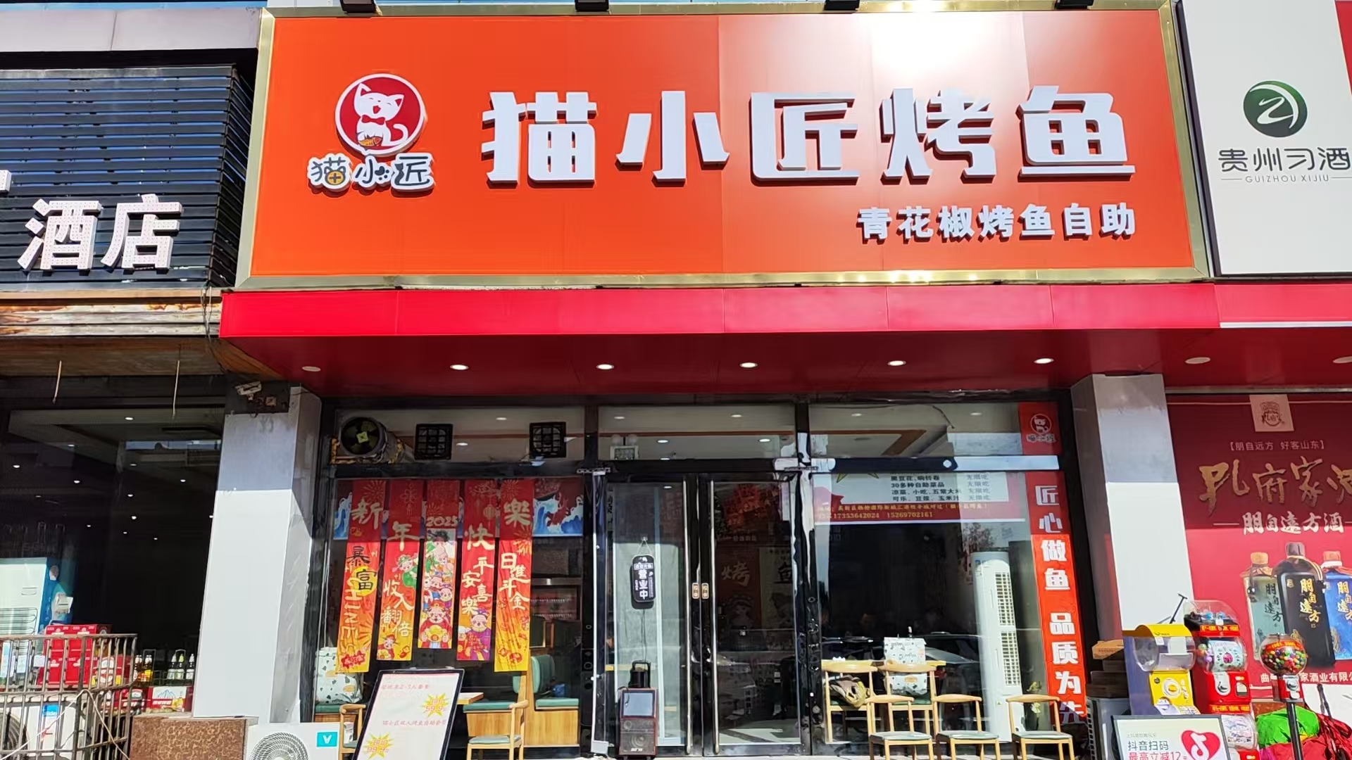 济宁任城渔具店(渔具店在哪里进货渠道)