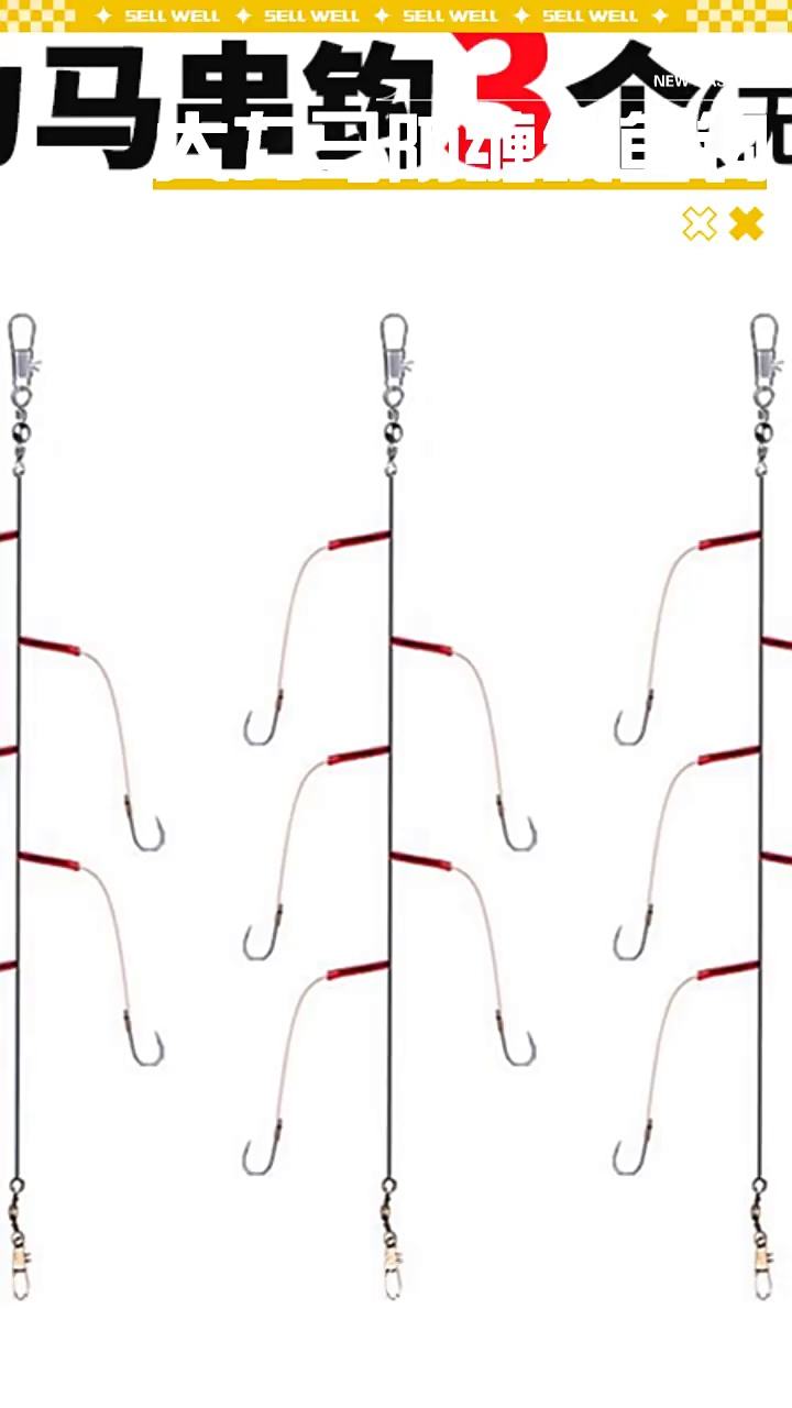 海钓黑鲷用多大钩(海钓黑鲷用多大钩最好)