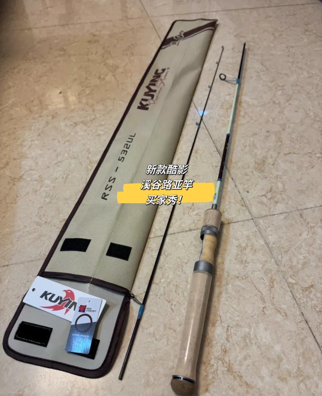 刺客路亚鱼杆(ysk刺客路亚竿怎么样)