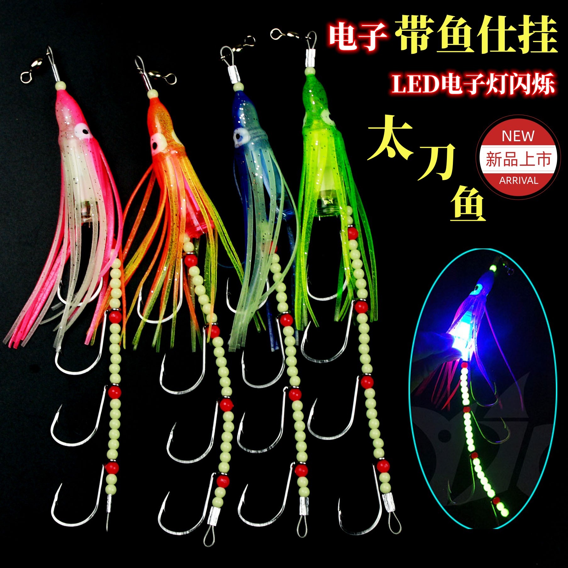 海钓入门挂饵(海钓挂饵方法)