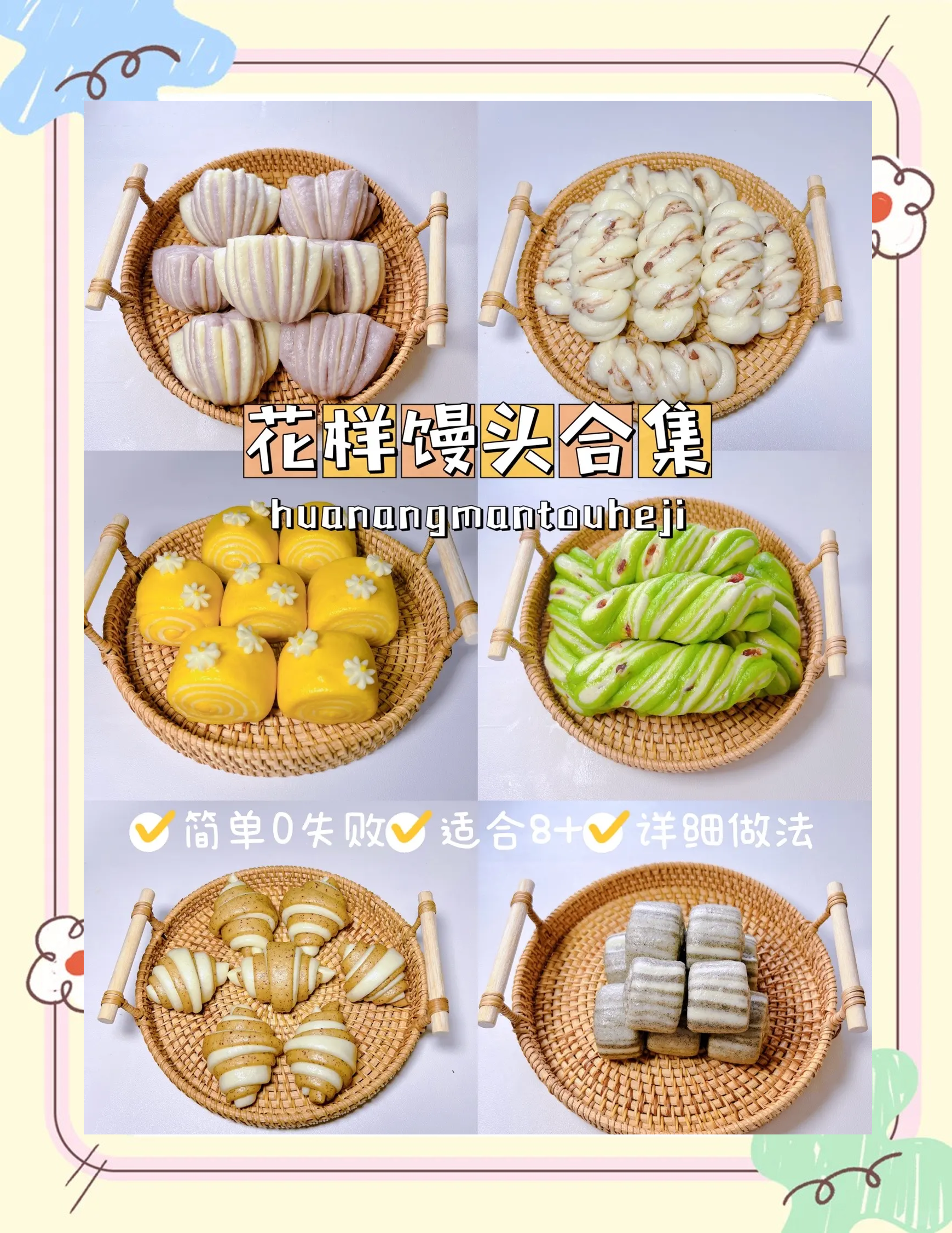 馒头怎样做饵料(馒头钓鱼饵怎么做)