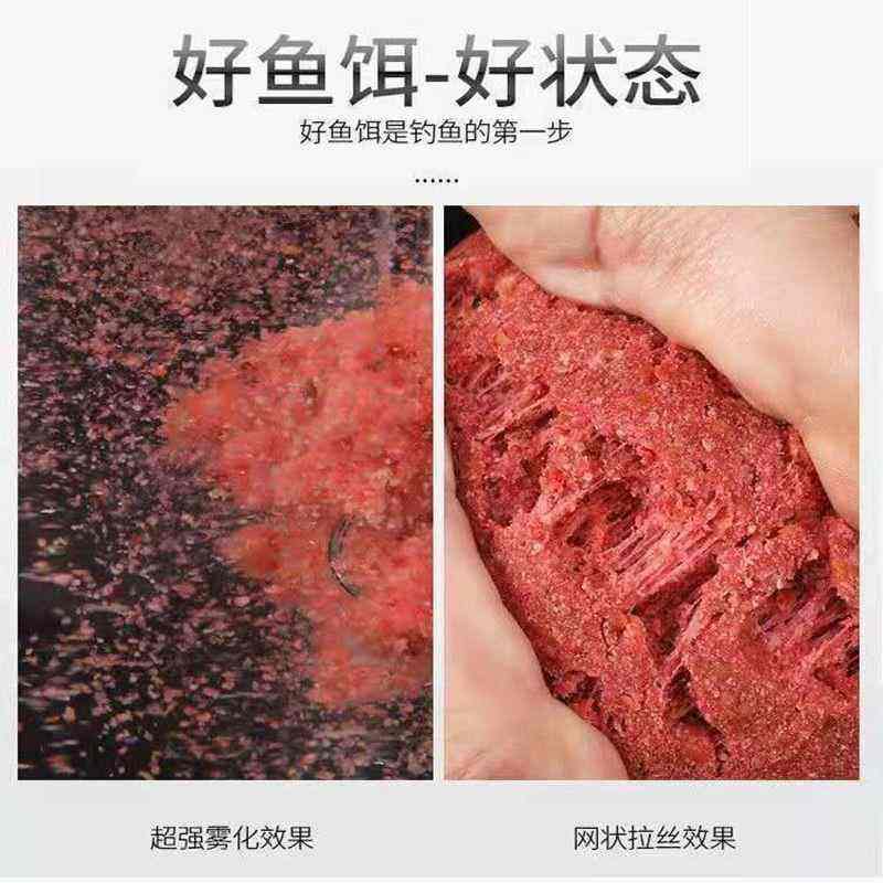 野战蓝鲫有假饵料(野战蓝鲫有没有假的)