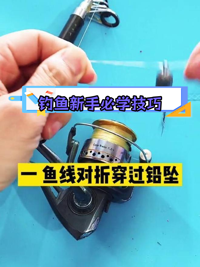 甩杆钓海鱼技巧(海杆甩竿使用方法视频教程)