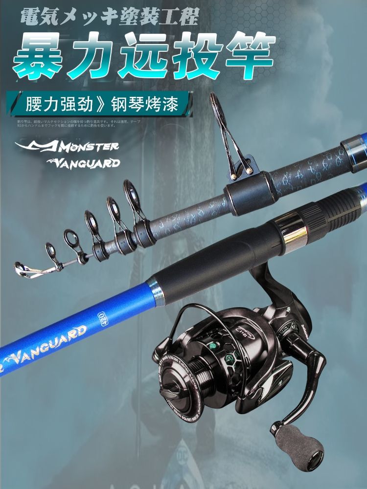 海钓鱼竿等级(各种海钓鱼竿价格表)