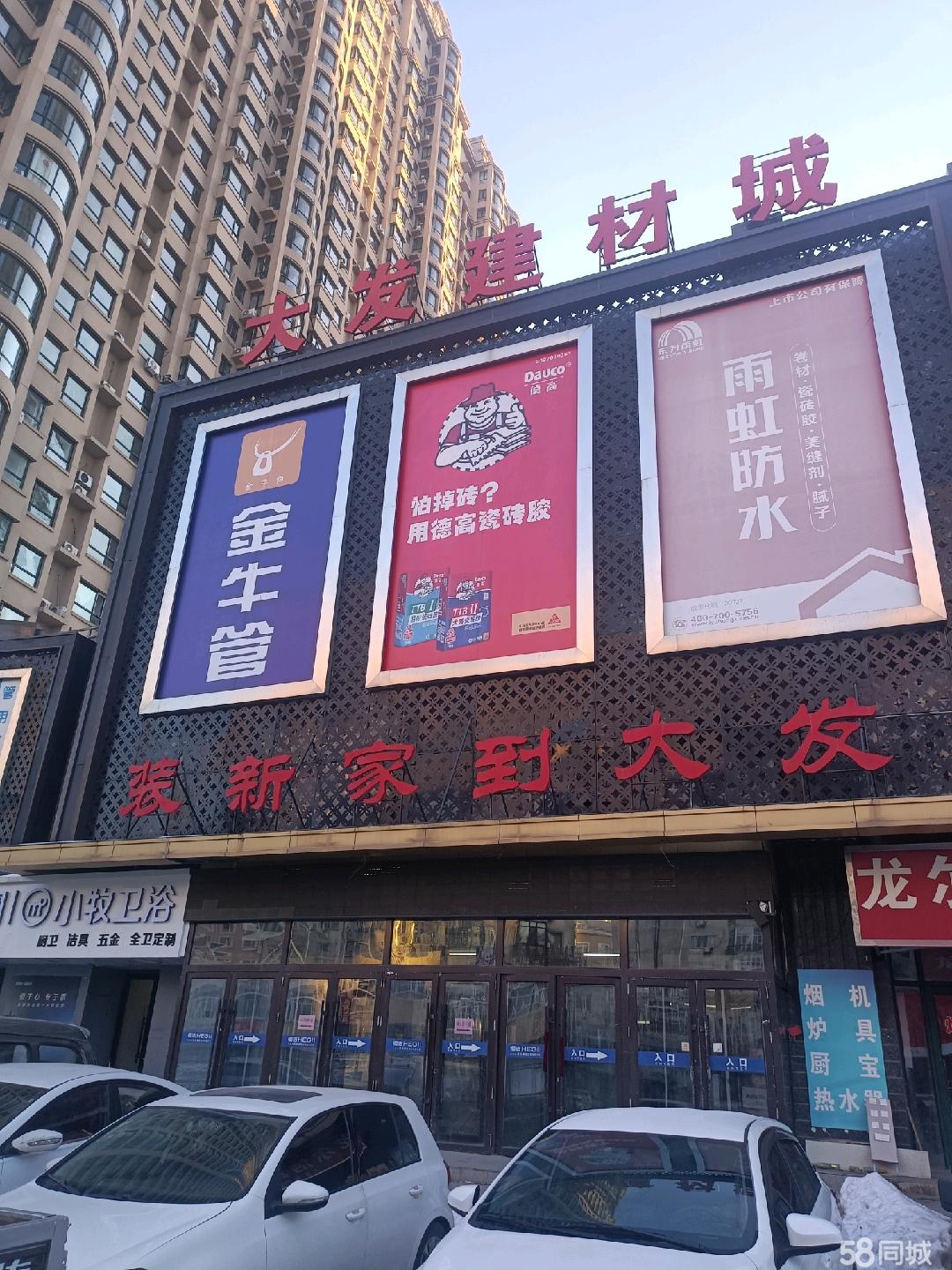 福州花鸟市场渔具店(福州花鸟批发市场)