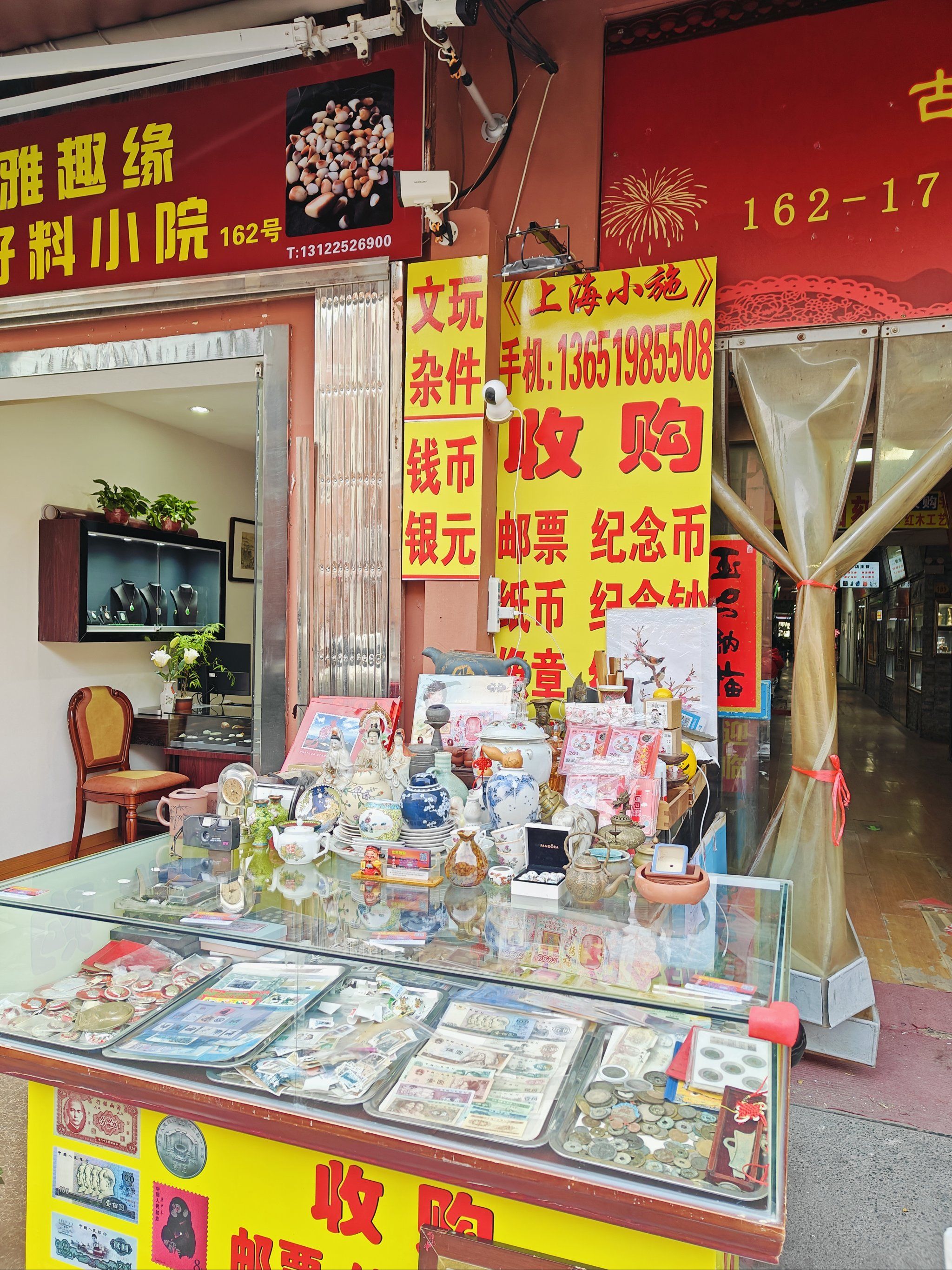 福州花鸟市场渔具店(福州花鸟批发市场)