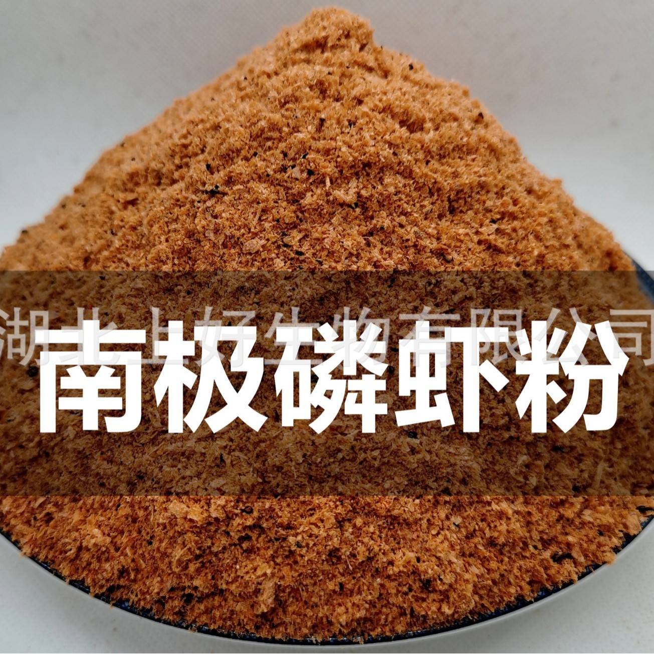 饵料里加虾粉(鱼饵加虾粉起什么作用) 饵料里加虾粉(鱼饵加虾粉起什么作用)