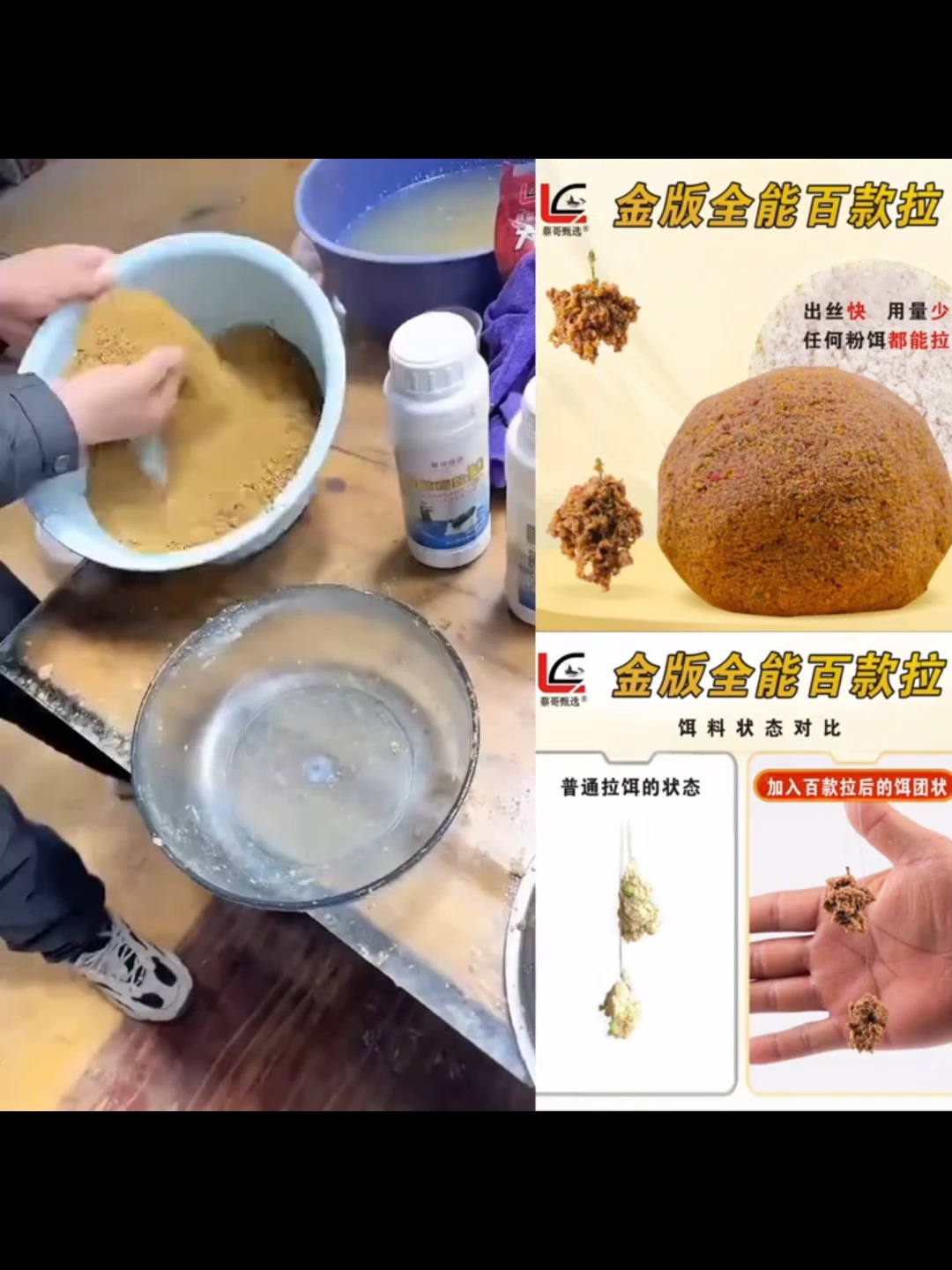 高蛋白饵料配方(钓鱼高蛋白的原料有哪些)