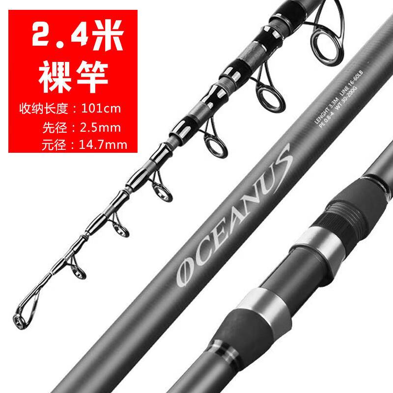 海钓用手杆怎么钓(海钓用手杆怎么钓翘嘴)