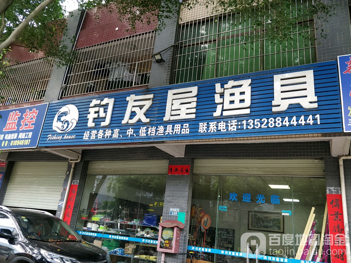 昆明渔具经营怎么样(昆明渔具大世界)