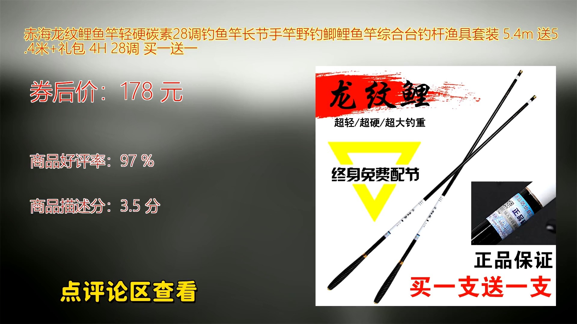 钓鱼渔具鱼竿(钓鱼渔具鱼竿怎么选)