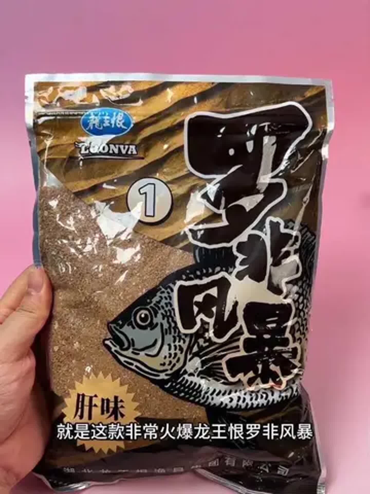 冬季钓罗非用什么饵料(冬季钓罗非用什么饵料最好)