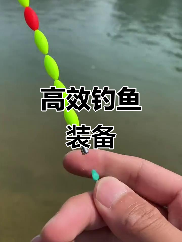 钓七星鱼技巧(七星钓怎么用)
