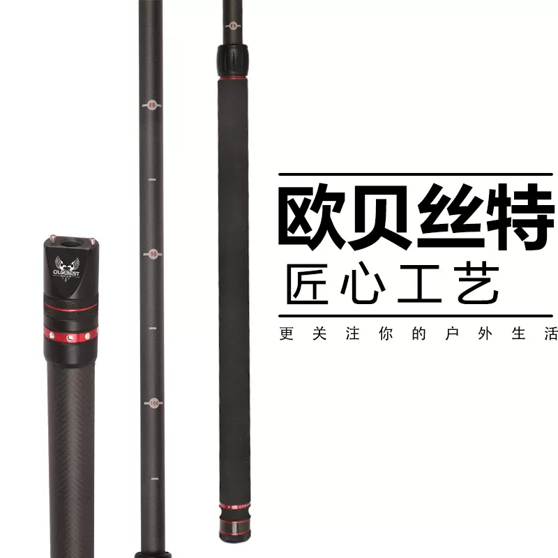 欧贝丝特渔具公司(欧贝丝特官网) 欧贝丝特渔具公司(欧贝丝特官网)