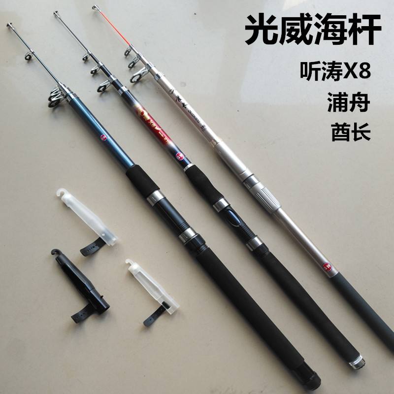 威海哪里能买到好渔具(威海批发渔具的地方)