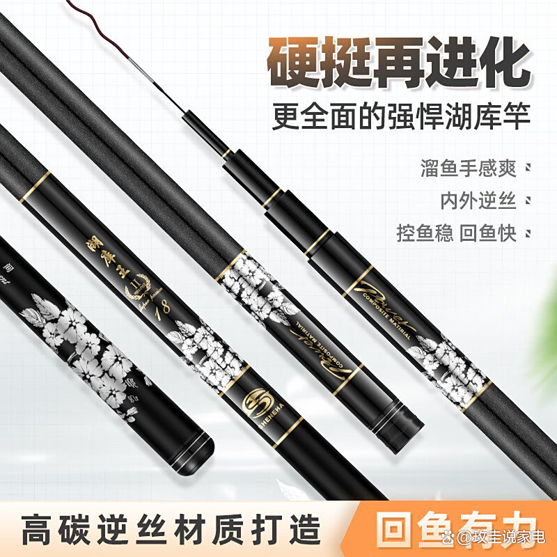 湖库渔具(鱼竿湖库休闲是什么意思) 湖库渔具(鱼竿湖库休闲是什么意思)