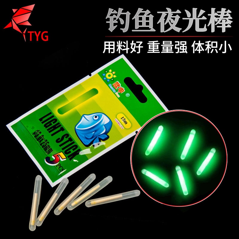 浮漂垂钓渔具(浮漂垂钓渔具有哪些)