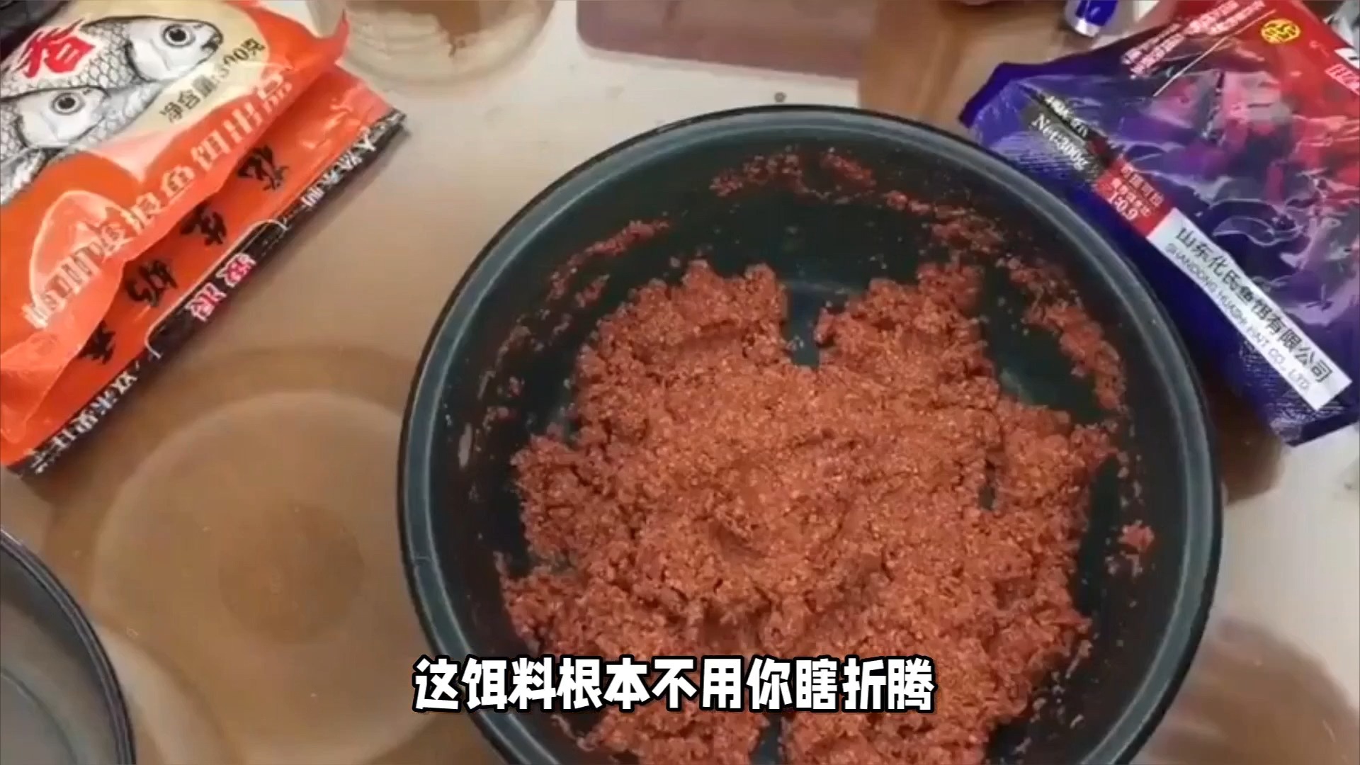 怎么炒制鲢鳙饵料(怎么炒制鲢鳙饵料窍门)