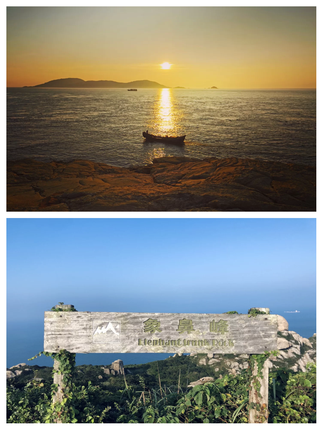 海钓圣地舟山(舟山海钓鱼种) 海钓圣地舟山(舟山海钓鱼种)