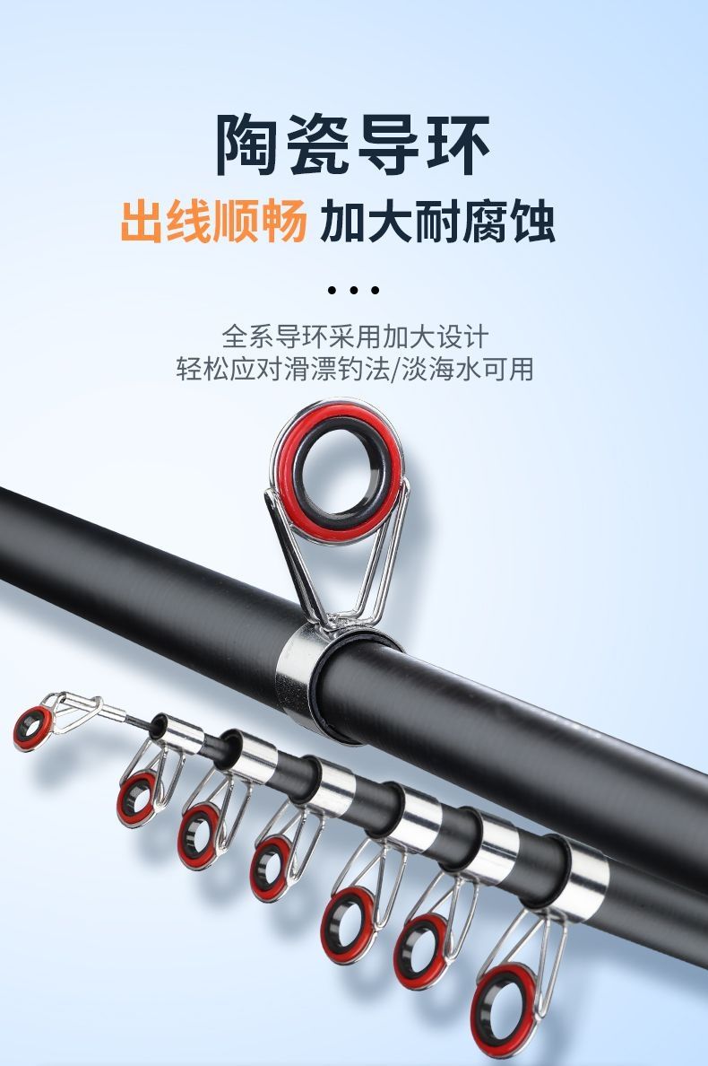 路亚小鱼杆子(路亚钩鱼杆)