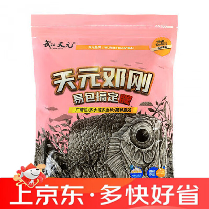 冬季天元饵料最新配方(天元饵料秋季野钓鲫鱼配方) 冬季天元饵料最新配方(天元饵料秋季野钓鲫鱼配方)