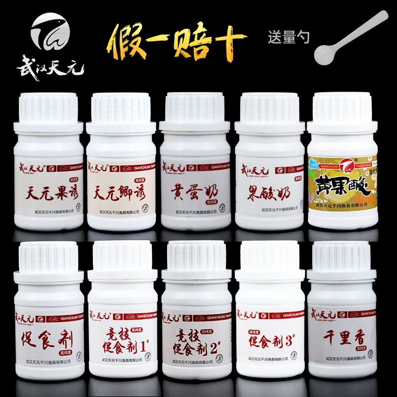 冬季天元饵料最新配方(天元饵料秋季野钓鲫鱼配方) 冬季天元饵料最新配方(天元饵料秋季野钓鲫鱼配方)