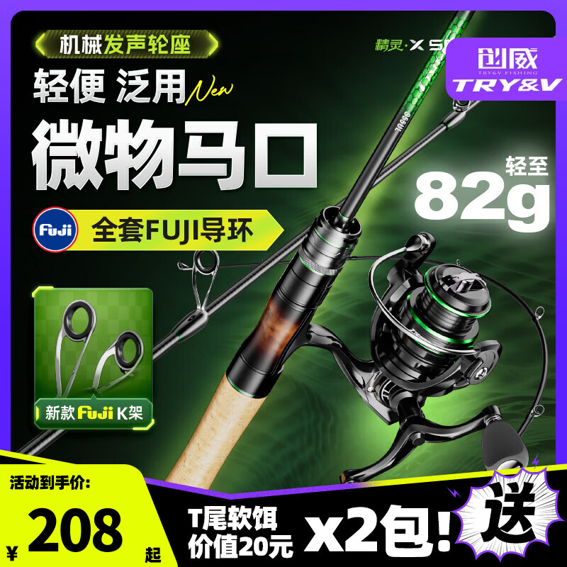 uul路亚竿(ul路亚竿什么意思)