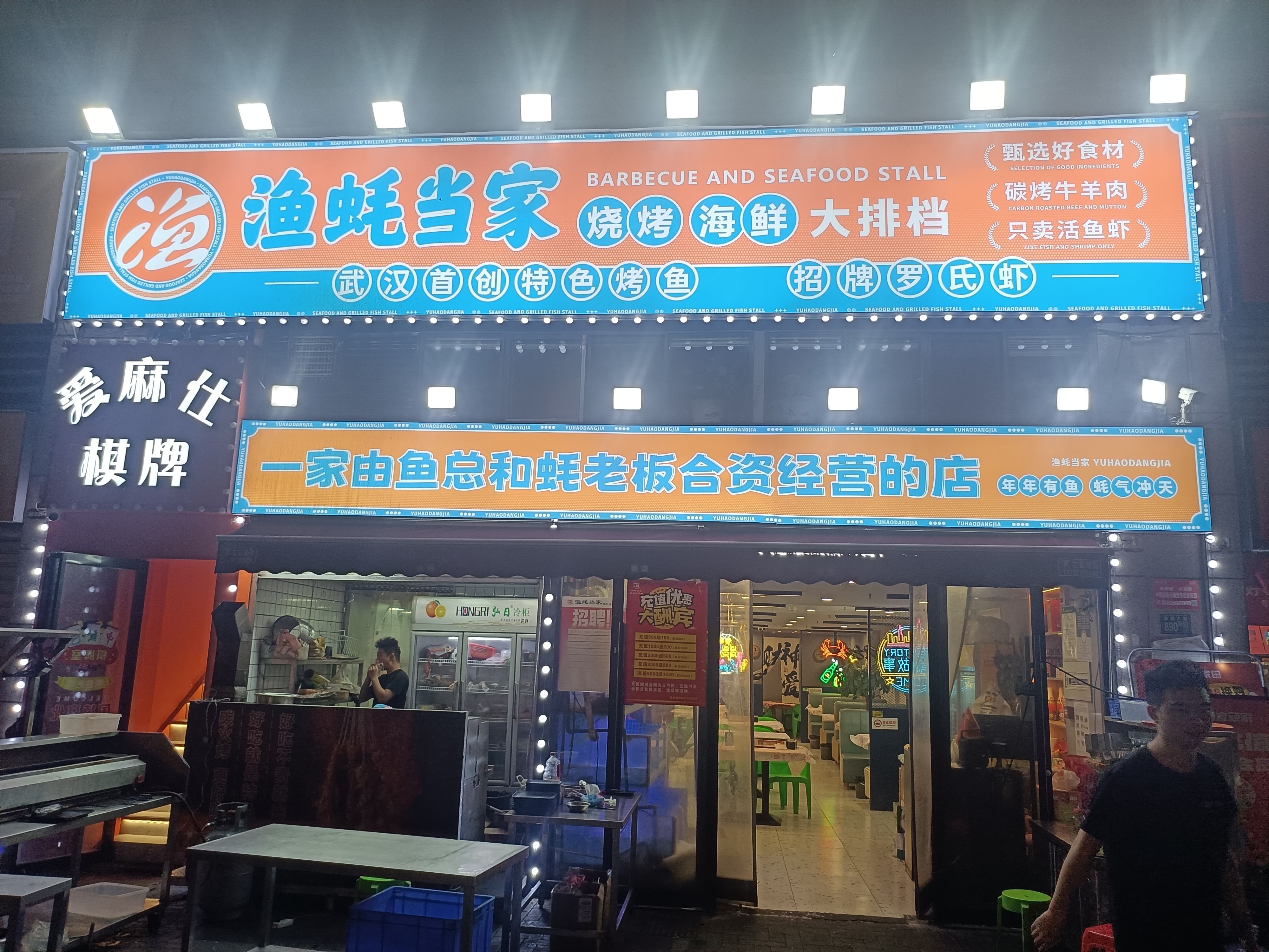 济南槐荫区渔具店电话(济南最大渔具批发市场)