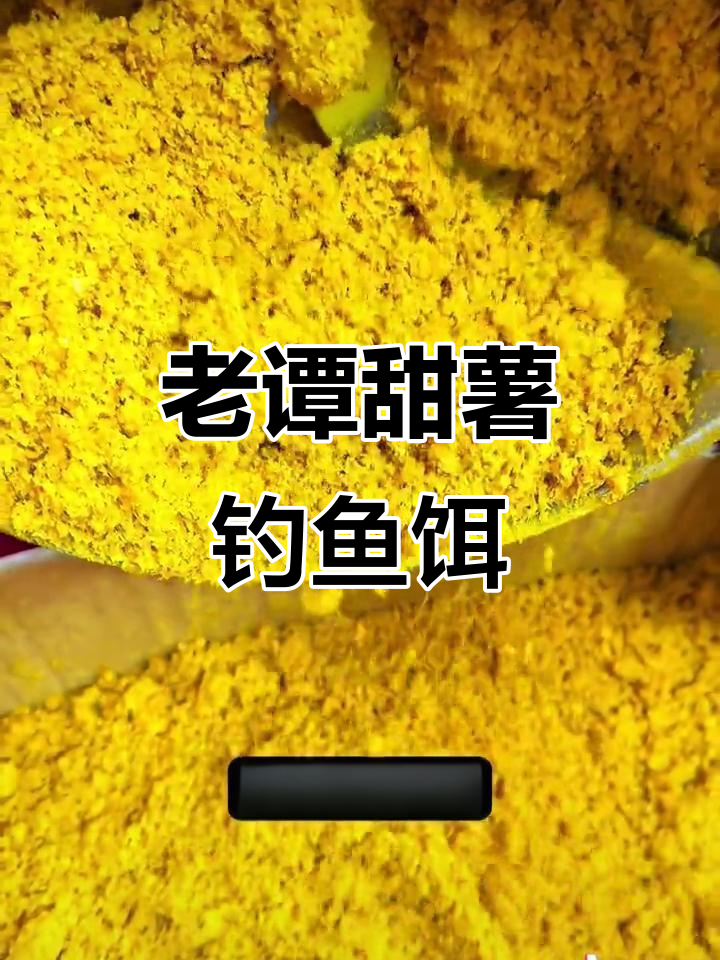 鲤鱼玉米爆炸饵料配方(鲤鱼玉米钓法) 鲤鱼玉米爆炸饵料配方(鲤鱼玉米钓法)