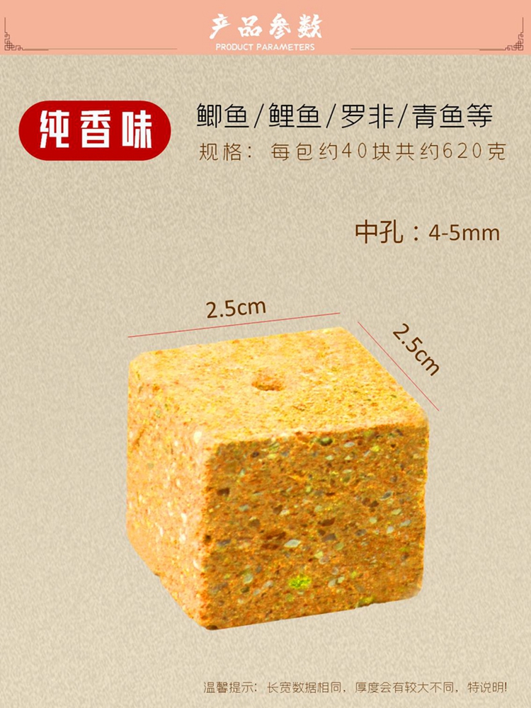 如何压制饵料糠饼(用糠饼打窝,用什么饵做钓)