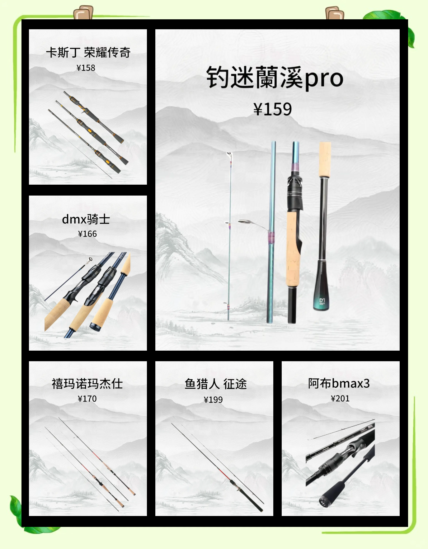 新手海钓路亚竿(新手海钓路亚竿推荐)