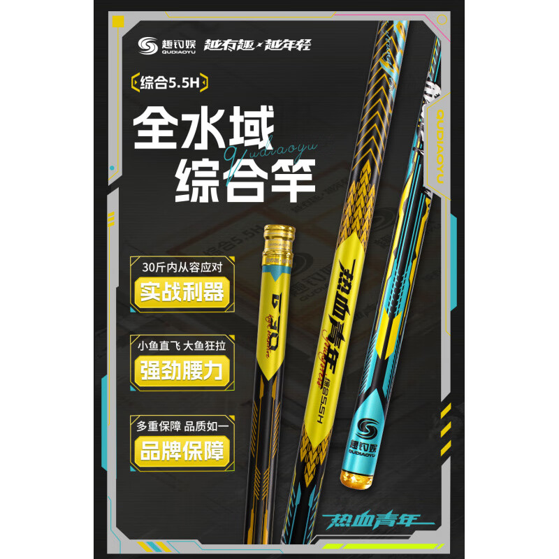 威海钓渔具(威海买钓鱼用具的商城)