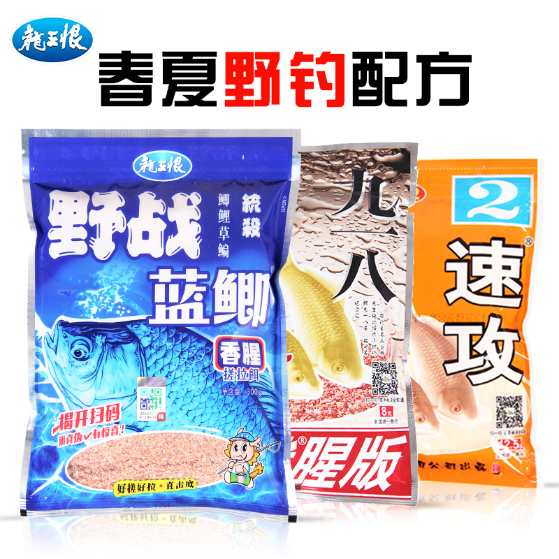 商品饵料配方大全夏季(夏季钓鱼商品饵配方)