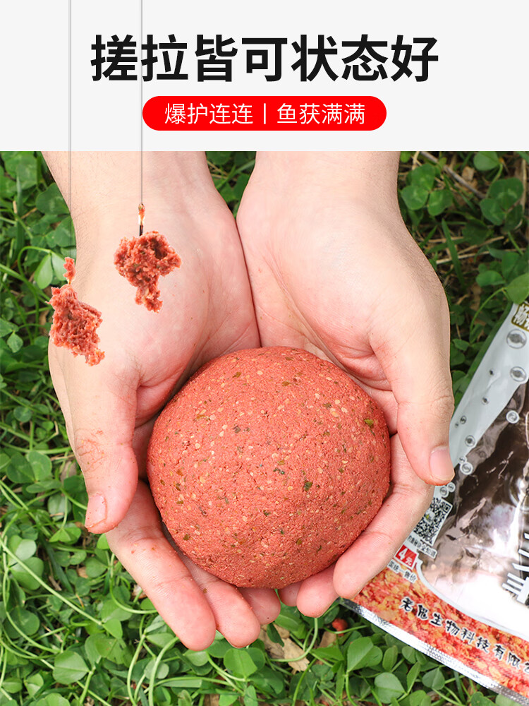 罗非鱼饵料配方大全(罗非鱼饵料怎么搭配)