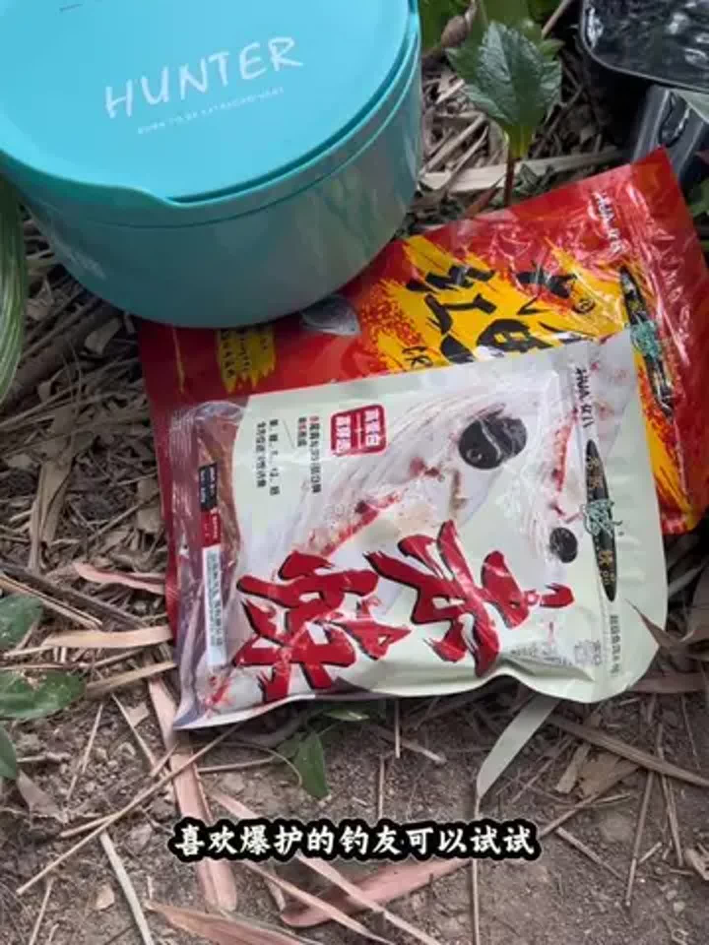 秋冬钓锂饵料(初冬锂鱼饵要怎么配)